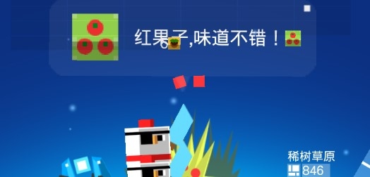 我的行星太空沙盒2d汉化版 我的行星太空沙盒2d汉化版