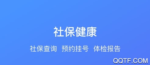 我的连云港苹果版最新版