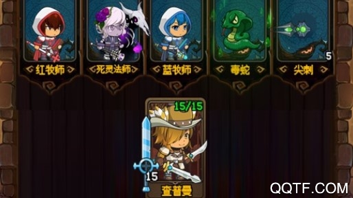 我的骑士最新ios版