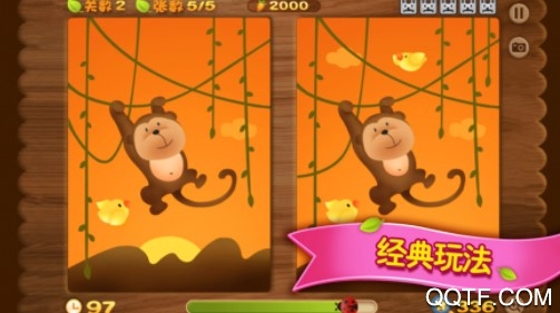 我瞎了吗Am I Blind官方IOS版手游