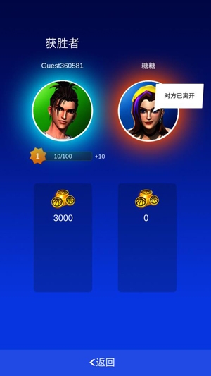 我篮球玩得贼6免广告版