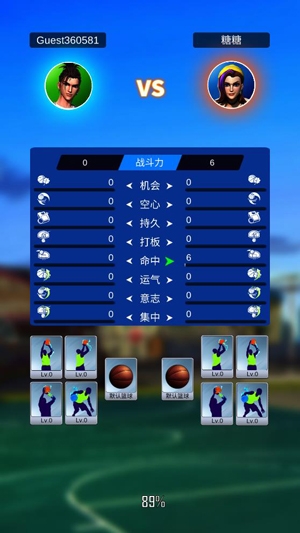 我篮球玩得贼6免广告版