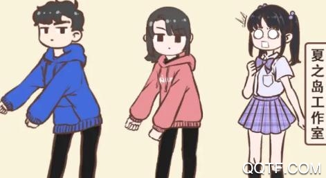 我老婆超凶游戏抖音版