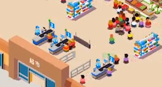 我要开超市手游正版