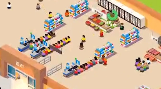 我要开超市手游正版