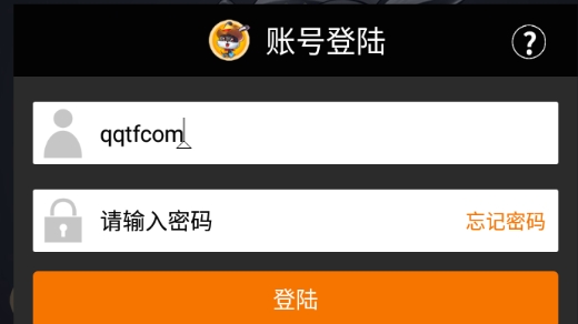 我要当主公官方版