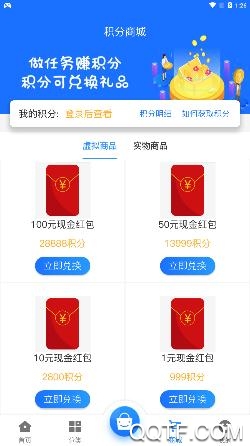 我要游戏皮肤和平精英版