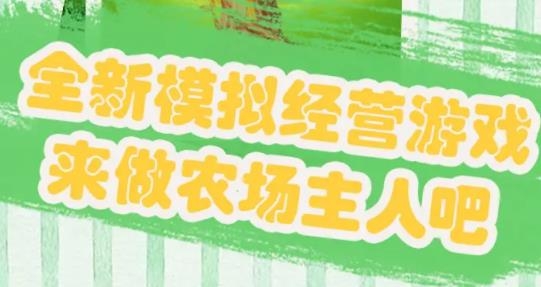 我跑的贼快红包版