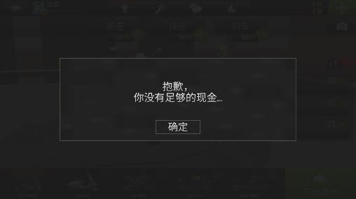 我车技贼溜小游戏