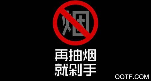 戒烟部落app安卓版