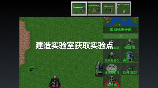 战争与工业实验战争最新版