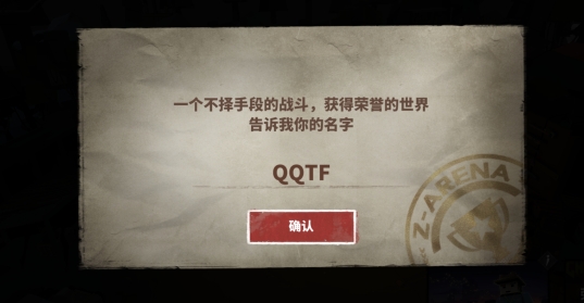 WarZombieArena战争僵尸竞技场破解版 WarZombieArena战争僵尸竞技场破解版