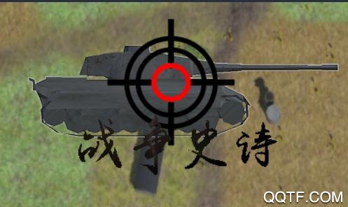 战争史诗试玩版