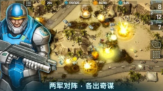 战争艺术3：全球冲突官方版(Art of War 3)