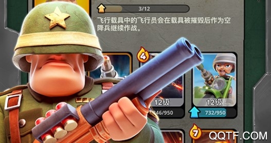 战区英雄九游版