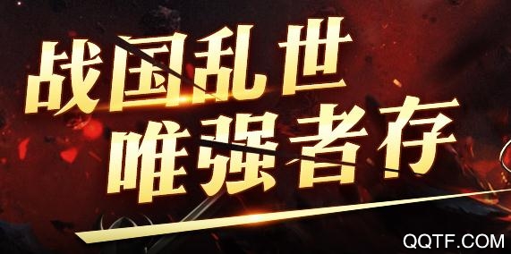 战国纪手游最新版 战国纪手游最新版