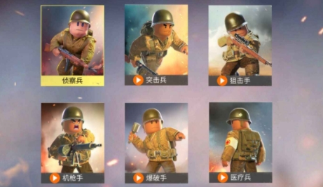 战地前线战争手游最新版