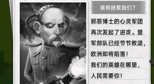 战地红警小游戏手机版 战地红警小游戏手机版