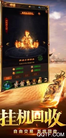 战士单职业官方版