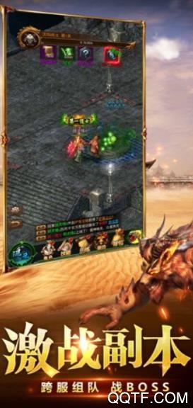 战士单职业官方版