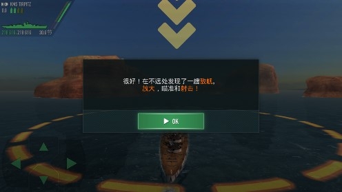 战斗军舰不减反增版 战斗军舰不减反增版