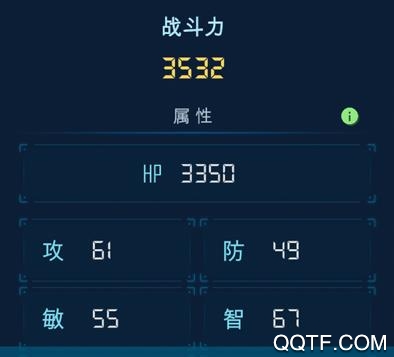 战斗力探测器最新ios版