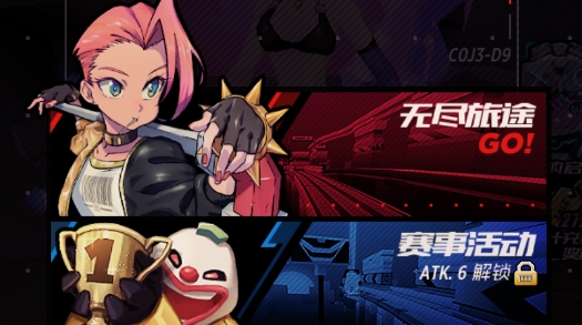 战斗少女跑酷官方版