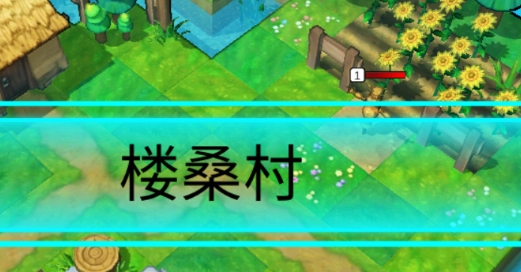 战棋三国英雄官方版 战棋三国英雄官方版