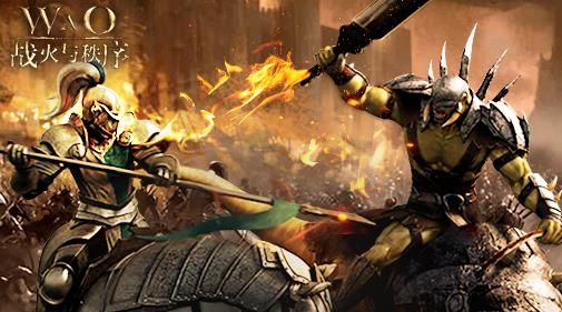 战火与秩序九游端最新版本