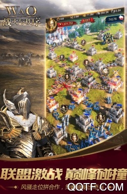 战火与秩序官方版游戏