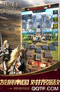 战火与秩序官方版游戏