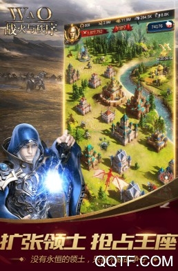 战火与秩序官方版游戏