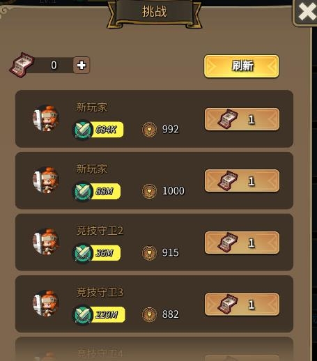 战火之初手游最新版