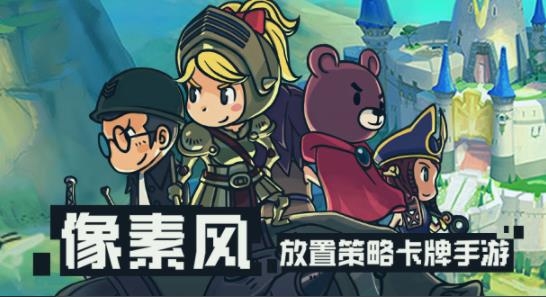 战火之初手游最新版