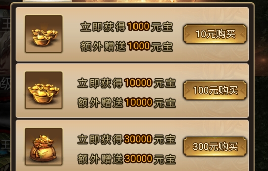 战火纷争0.1折福利版手游 战火纷争0.1折福利版手游