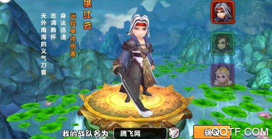 战甲online星耀版