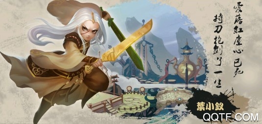 战甲online星耀版