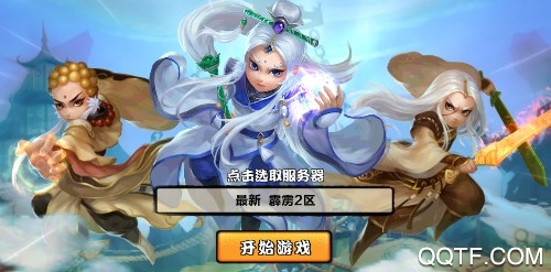 战甲online星耀版