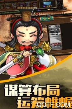 战甲online满V版手游