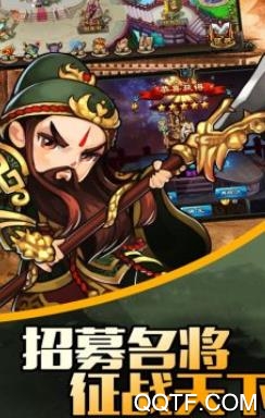 战甲online满V版手游