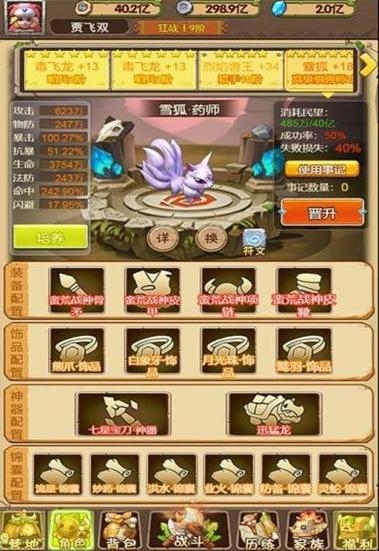 战略同盟手游原版