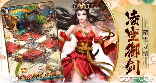 战神OL百度版