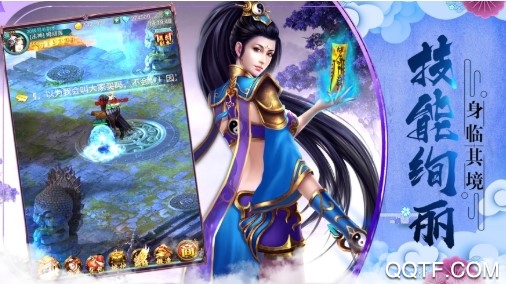 战神OL百度版