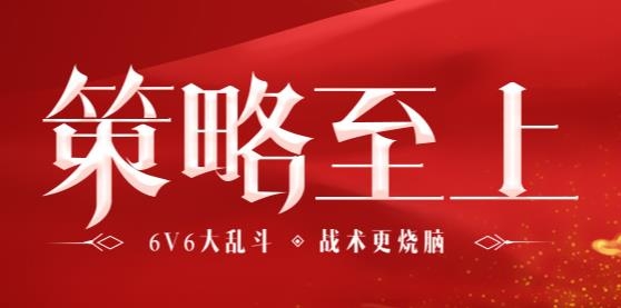 战神之决战西伯利亚手游最新版