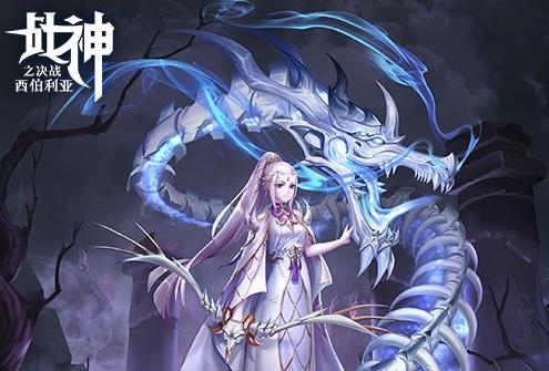 战神之决战西伯利亚手游最新版