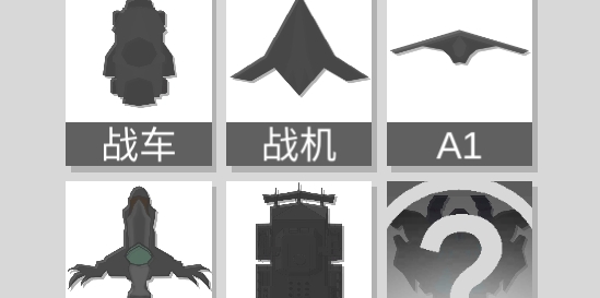 战车大作战最新版