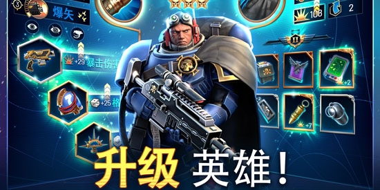 战锤40K战术官方版(Tacticus)