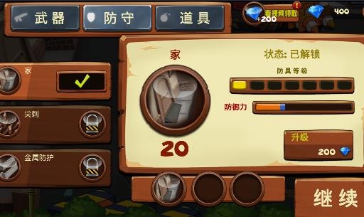 战阵风云游戏安卓版