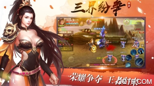戮仙破天喜朴版
