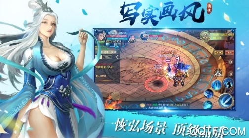 戮仙破天喜朴版